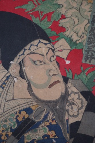 Japanischer Holzschnitt 1873 Original von Toyohara Kunichika aus Japan 0704E18 - Bild 7 von 9