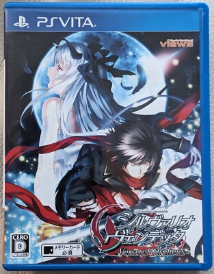 Silverio Vendetta | PlayStation Vita | Japanese | ships from Canada