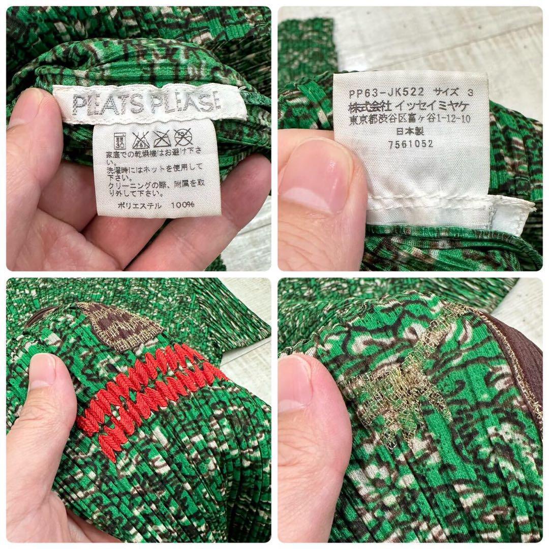 PLEATSPLEASE トップス 緑 ISSEY MIYAKE PLEATS PLEASE Green Tops L Women 2409324 | eBay