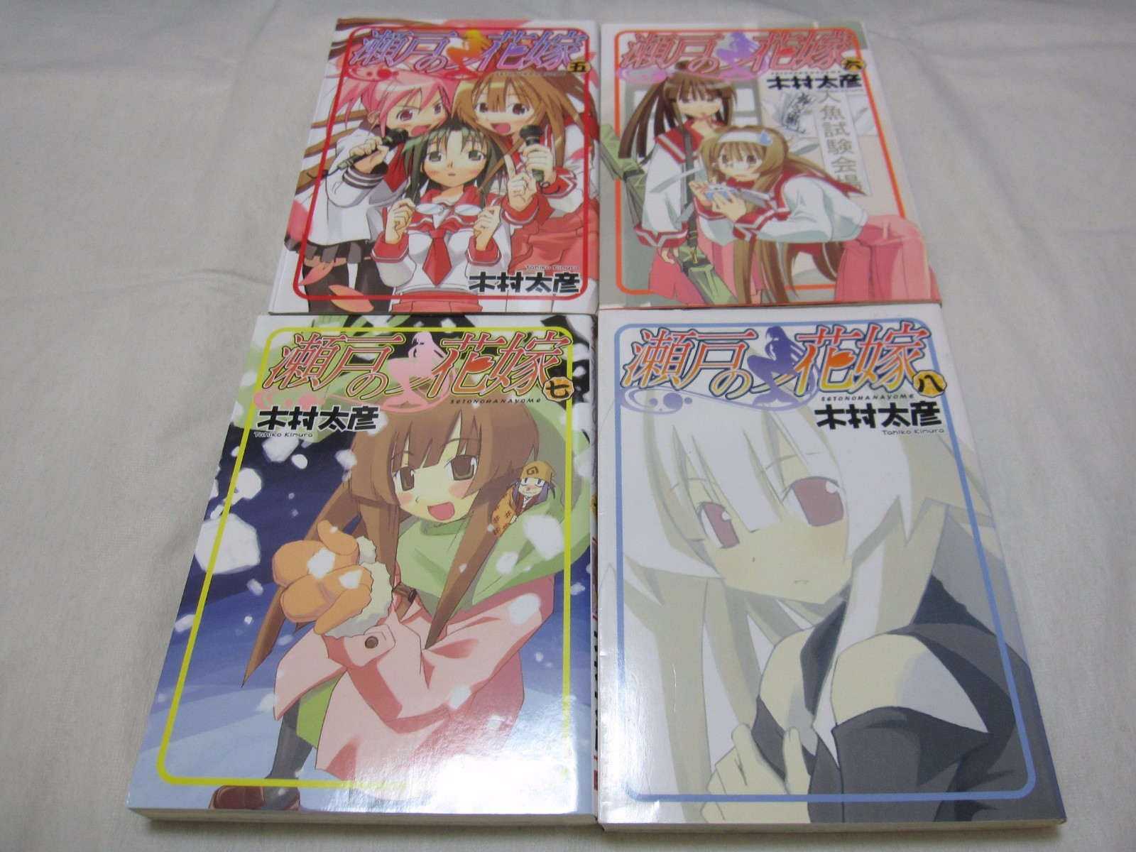 USED Seto no Hanayome Vol.1-16 Set Japanese Manga Comic Kimura Tahiko