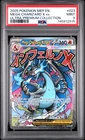 2025 POKEMON MEP ULTRA-PREMIUM COLLECTION MEGA CHARIZARD X EX PSA 9