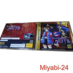 SEGA Saturn Universal Nuts Game, Used, Slight Wear, Includes Sleeve