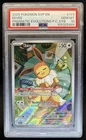 2025 Pokemon SVP Prismatic Evolutions Eevee Pokemon Center ETB #173 PSA 10