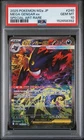 2025 POKEMON JAPANESE MEGA DREAM EX SPECIAL ART RARE #240 MEGA GENGAR EX PSA 10