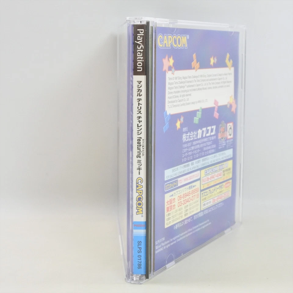 MAGICAL TETRIS CHALLENGE FEATURLING MICKEY PS1 Playstation For JP System 2379 p1 - Image 4 of 4
