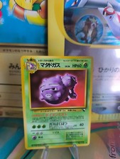 Pokemon card card vending expansion sheet glossy 1997 japanese Weezing NM-Mint