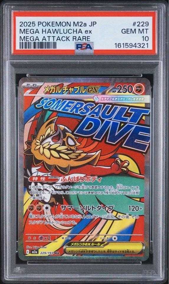 Pokemon MEGA MA 223/193-228/193 Consecutive Number Set All PSA 10 | eBay