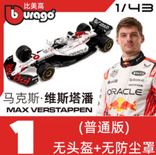 Bburago 1:43 2025 Oracle RB21 F1 Formula Red Bull Max Verstappen Regular Japan