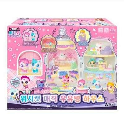 NEW WishCat Magic Milk Bottle House Figure Play Set Korean Toy No Tariffs In US