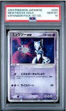 Mewtwo ex 026/055 Adv Expansion Pack for sale | eBay
