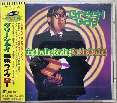 Green Day - Bowling Bowling Bowling Parking Parking - Live CD, Japan Version