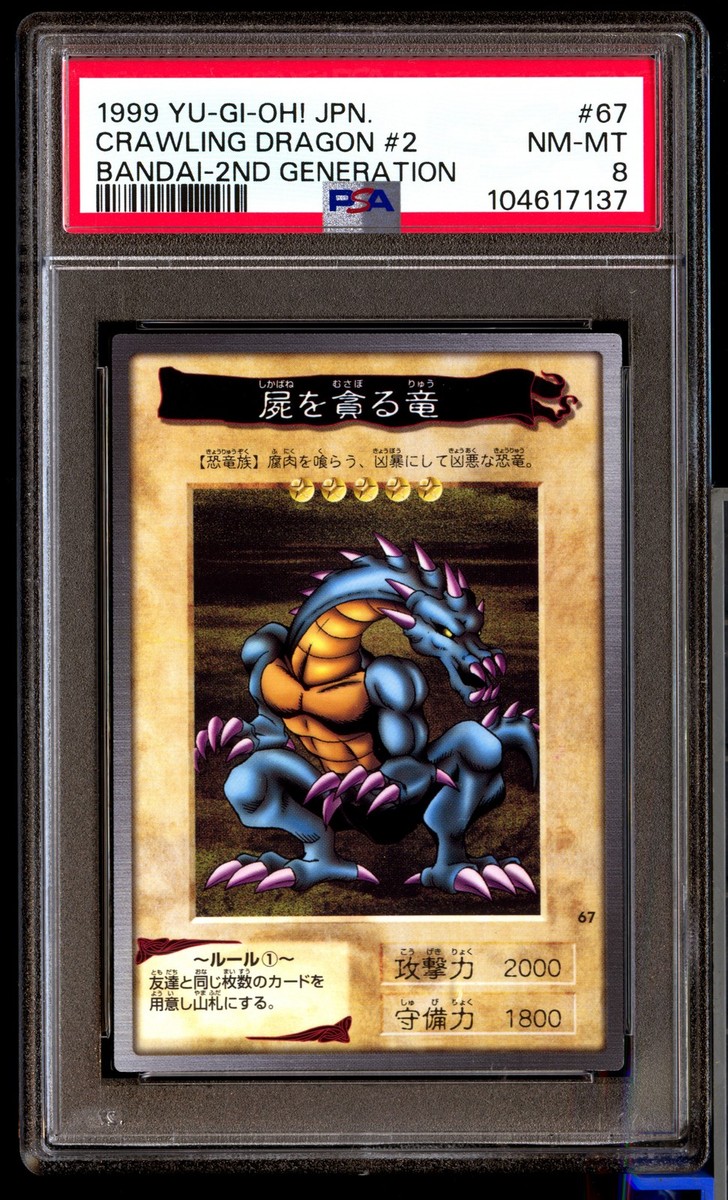 遊戯王psa 10クリ玉 PSA 10 Time Wizard TDPP-JP008 Quarter Century SCR 2024