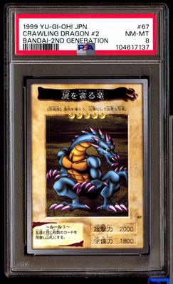 PSA 8 Crawling Dragon #2 67 Yu Gi Oh! Bandai 2nd Generation