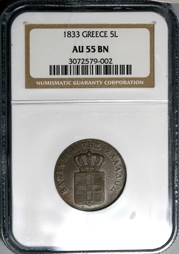 1833 NGC AU 55 Greece 5 Lepta First Year King Otto Copper Coin (20051002C) - Picture 7 of 8