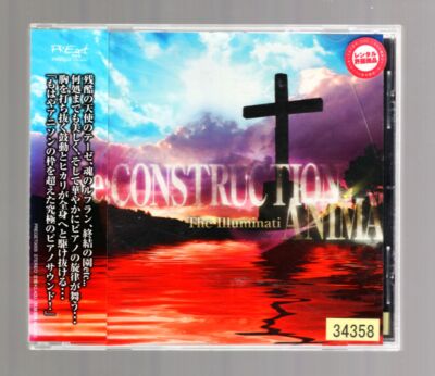 未開封 エヴァ Re:CONSTRUCTION ANIMA CD s-l400.jpg