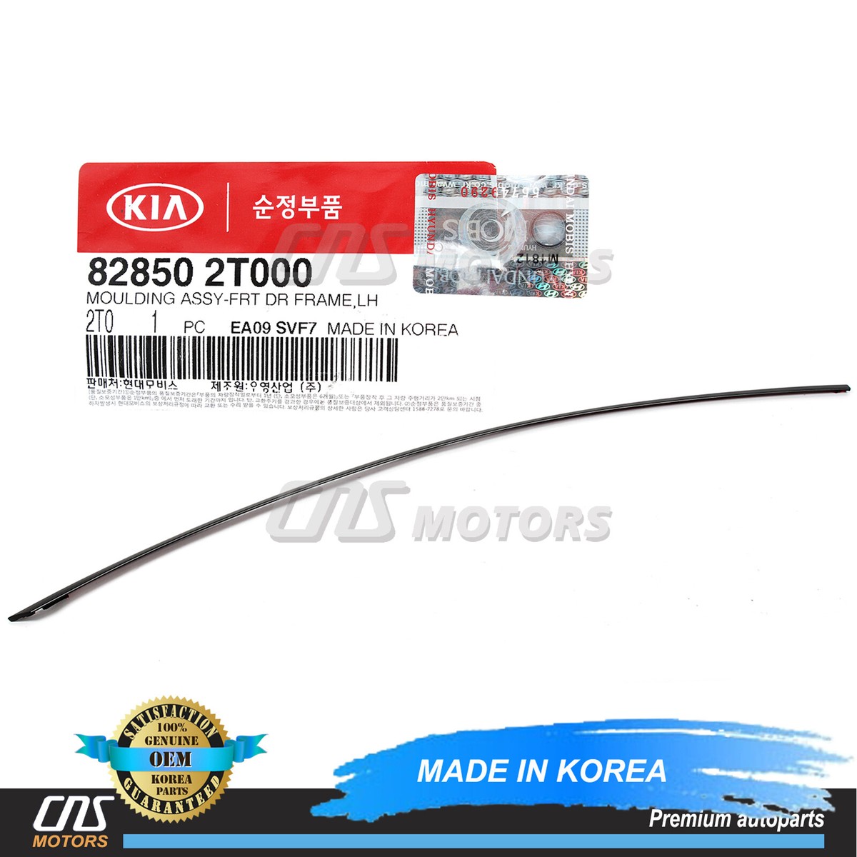 ⭐Final Sale OEM⭐ Door Frame Molding FRONT DRIVER for 11-16 Kia