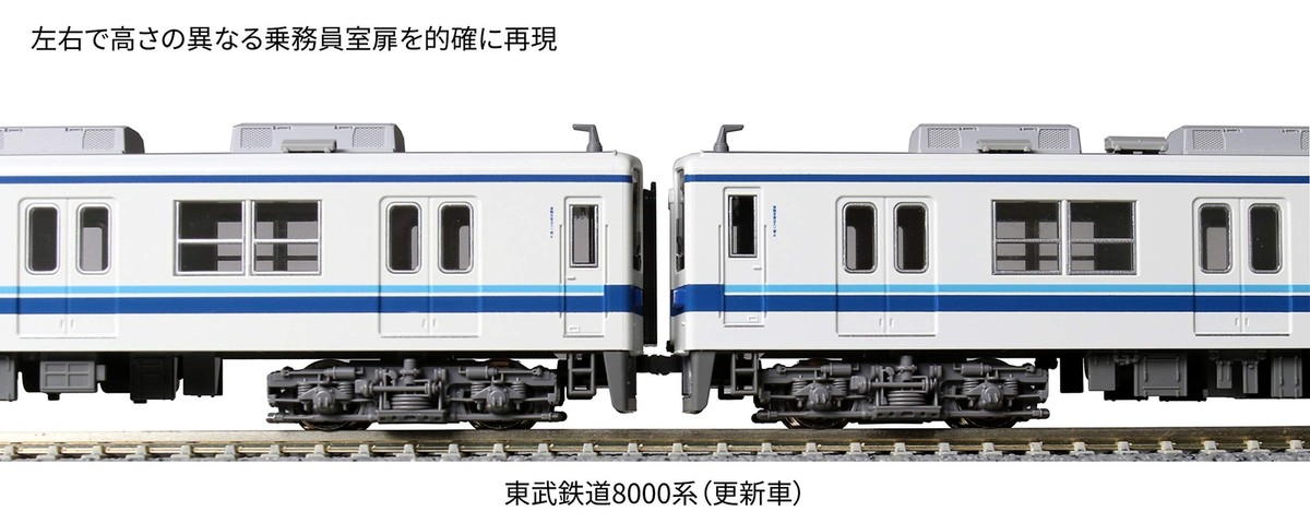 KATO 10-1648 Tobu Railway 8000 Series Updated Car 4car Additional