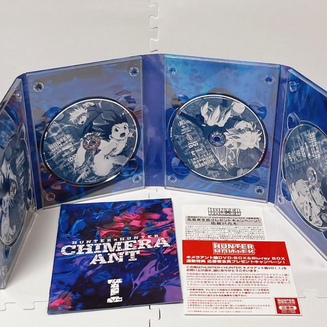 HUNTER × HUNTER Chimera Ant Arc DVD Box Vol.1 Anime | eBay HUNTER × HUNTER Chimera Ant Arc DVD Box Vol.1 Anime | eBay