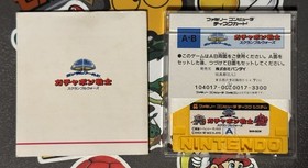 SD Gundam World Gachapon Senshi Scramble Wars Famicom Disk System US Seller