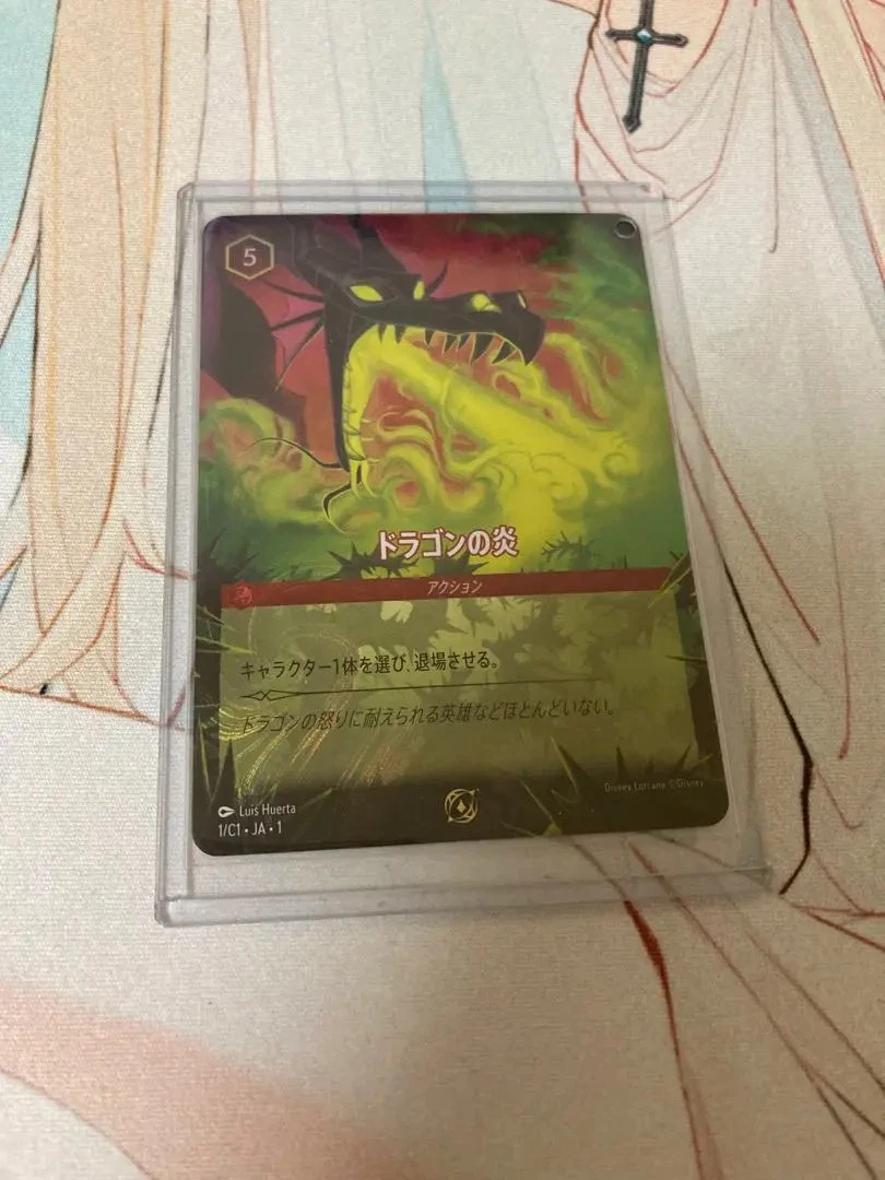 Dragon Fire 1 Disney Lorcana Promo Cards for sale | eBay