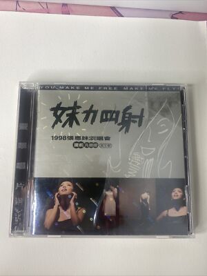 Taiwan Zhang Hui Mei A-Mei 张惠妹 妹力四射 1998 Concert English Songs CD 1997 FCS1842