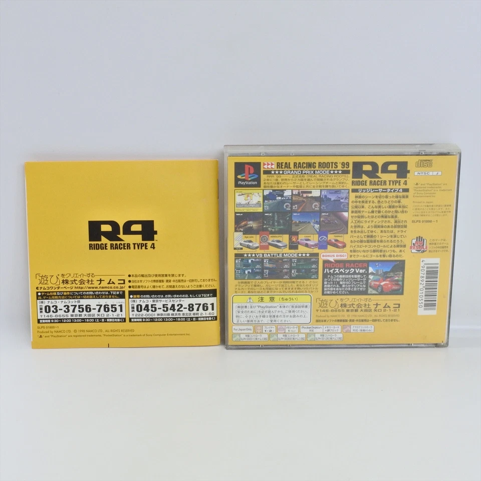 R4 RIDGE RACER TYPE 4 PS1 Playstation For JP System ccc p1 - Image 2 of 2