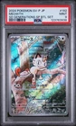 2024 POKEMON JPN SV-P PROMO #192 MEOWTH PSA 9