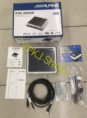 1PCS NEW PXE-0850X audio processor Fast delivery Via Fedex/DHL