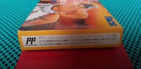 Chiyonofuji no Oicho Famicom Japan CIB Near Mint Nintendo Rare Retro Game Tested