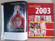 Maxim Monthly Magazines in Russian for sale | eBay