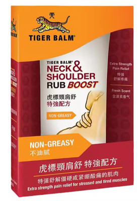 TIGER BALM Nacken & Schulter Balsam BOOST**HK IMPORT **50 gr.**NEU*OVP**