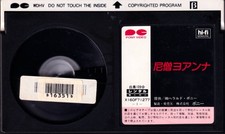 Beta Beta 2in1 Nun Joanna Shadow Jerzy Kavalerowicz Poland HK