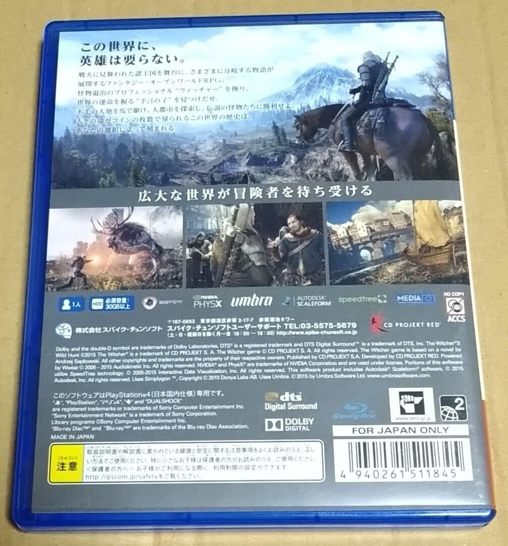 PS4 PlayStation 4 Witcher 3 Wild Hunt Japanese Games With Box Tested Genuine