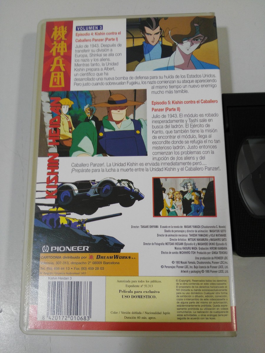 Kishin Heidän Episodes 4-5 - VHS Tape Ribbon Anime Manga Spanish 