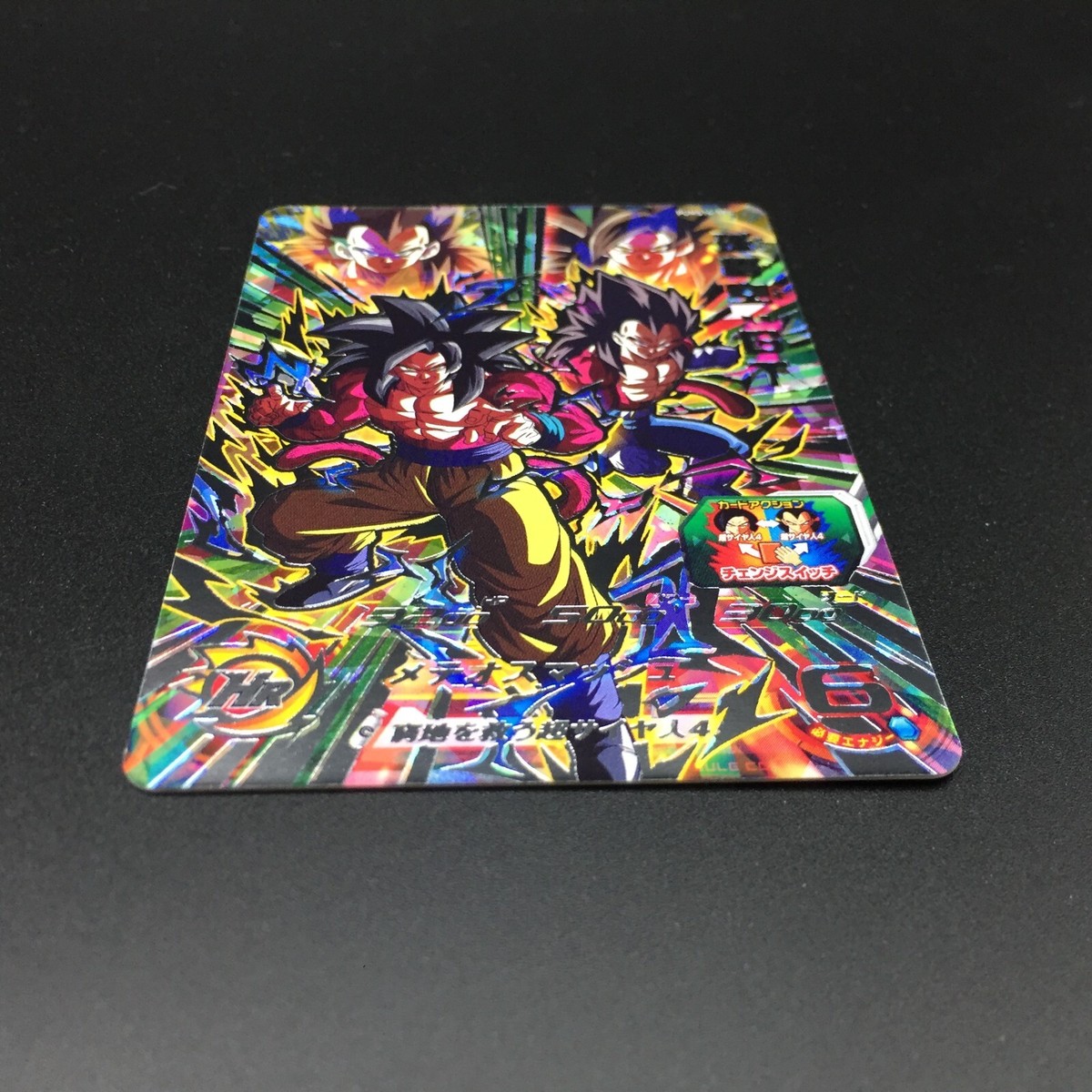 PUMS14-SEC 孫悟空GT SEC Super Dragon Ball Heroes SDBH PUMS14