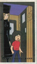Galaxy Express 999 Maetel Tetsuro Menko Card 69810 Toei Doga Vintage