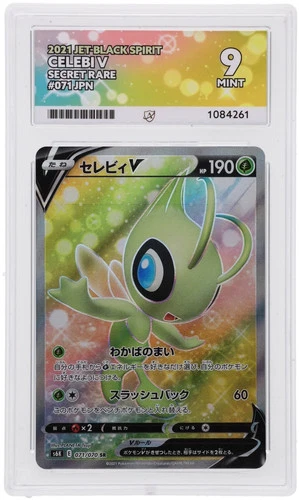 POKEMON - CELEBI V 071/070 - JET-BLACK SPIRIT - JAPANESE ACE 9 MINT