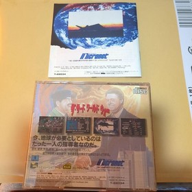 Third World War MEGA CD Game