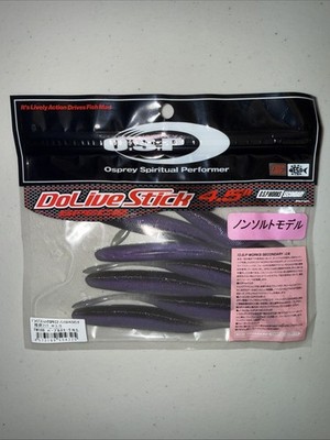 OSP DoLive Stick Spec 2 / 4.5 Inch / TW166 Purple Smoke