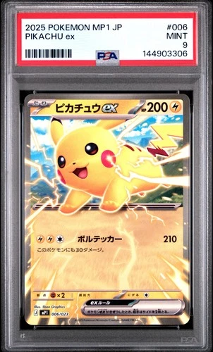 2025 POKEMON JAPANESE MP1-START DECK 100 COROCIAO VERSION #006 PIKACHU EX PSA 9