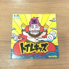 [Rare] Toilet Kids Media Rings PC Engine HuCard PCE MR92005 Japanese Game A8234