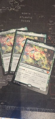 MtG Go-Shintai of Life's Origin JP x1