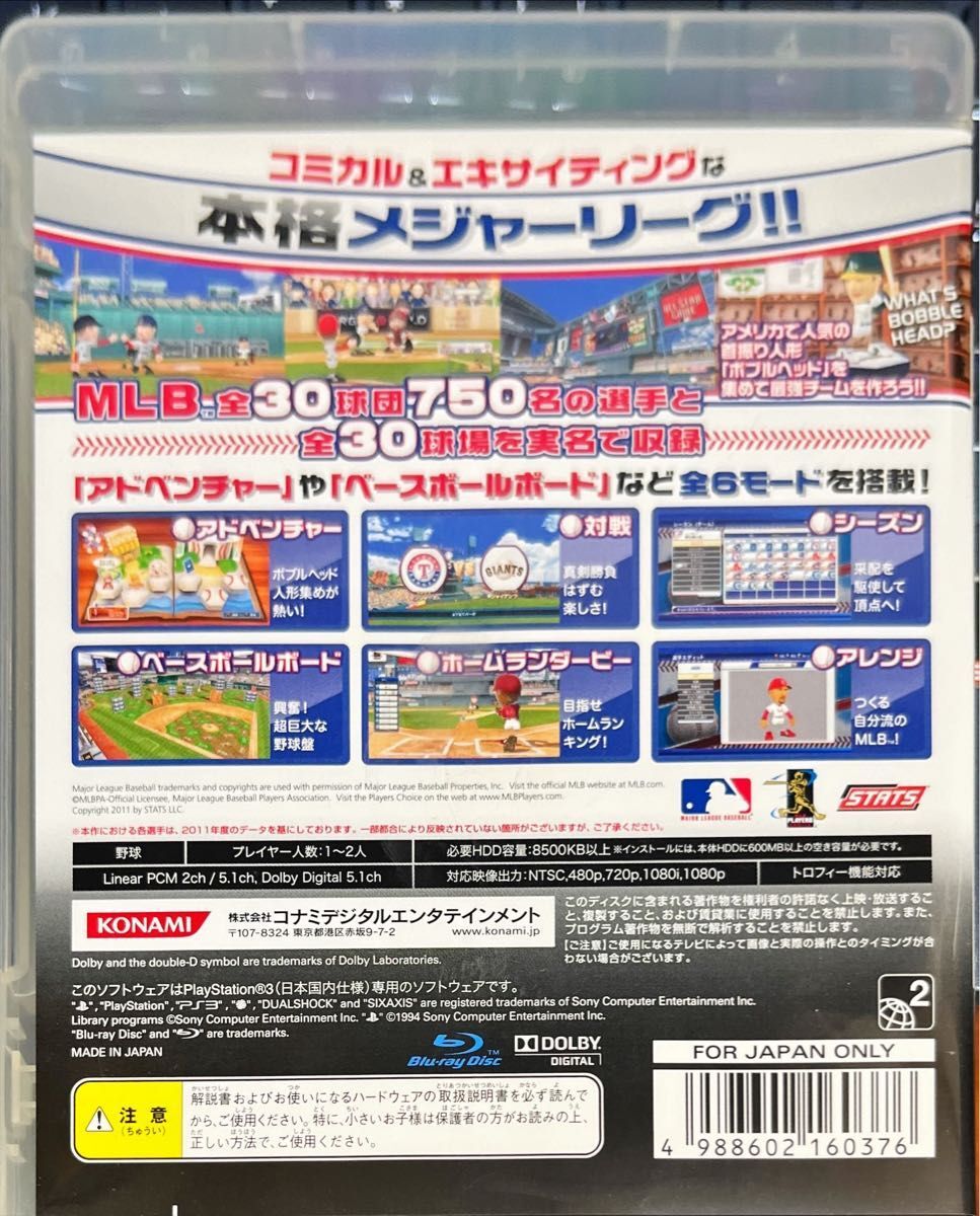 MLB Bobblehead! PS3 PlayStation 3 Konami Baseball Sports