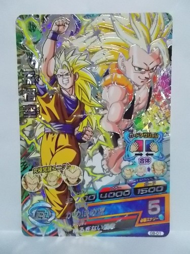Dragon Ball Heroes GB JB GDB - Picture 7 of 38