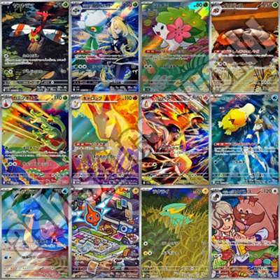 Heat Wave Arena AR Full Complete Set of 12 Pokemon Card