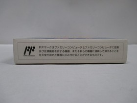NES -- Kaisen Game NAVY BLUE -- Boxed. Simulation. Famicom, JAPAN Game. 11005