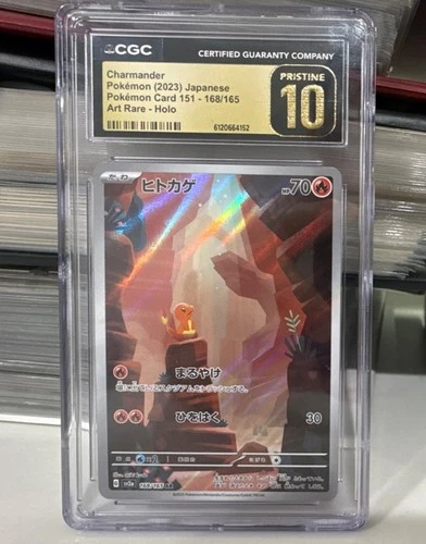 Charmander AR CGC 10 Pristine Pokemon 151 #168 Art Rare 🔥 GEM MINT