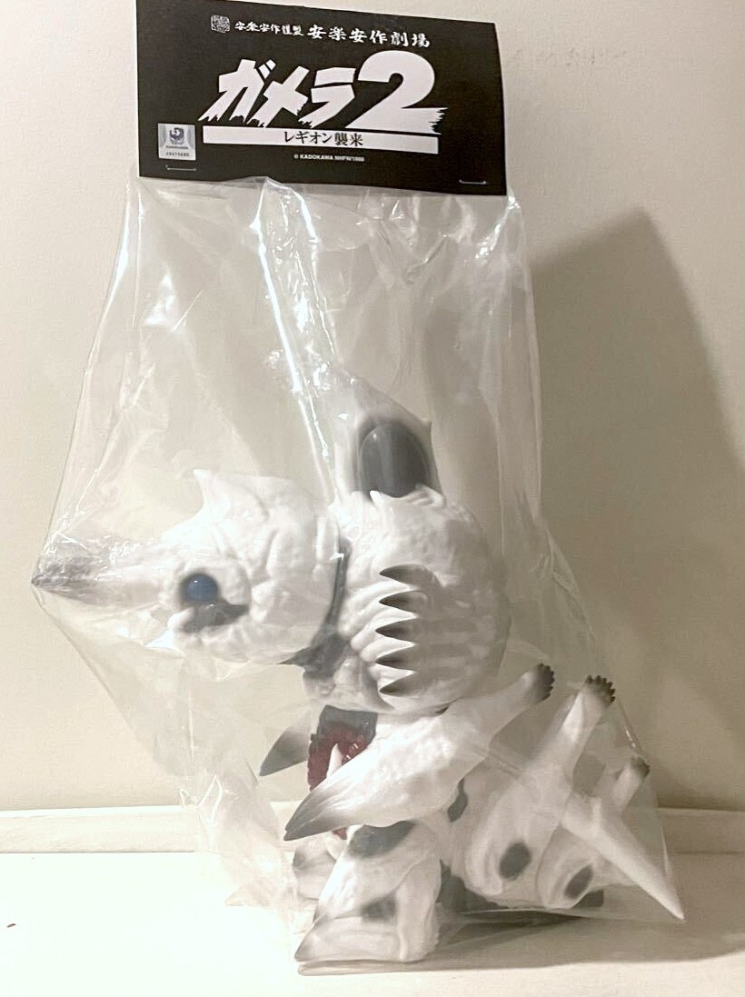 Legion MedicomToy Anraku Ansaku Painted Figure Sofubi Gamera 2