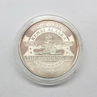 1992 Kenai Alaska "THE LANDING" City with a Future,  1 Oz .999 Silver Prf Round