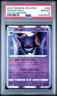 2022 POKEMON JPN SWORD & SHIELD VSTAR UNIVERSE #048 GENGAR-HOLO PSA 10
